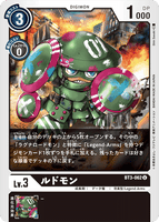 DCG-BT3-062 U LV3 ルドモン