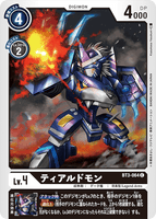 DCG-BT3-064 C LV4 ティアルドモン