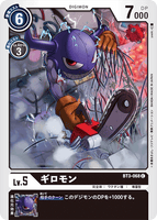 DCG-BT3-068 C LV5 ギロモン