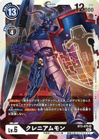 DCG-RB1-BT3-075 SR LV6 クレニアムモン