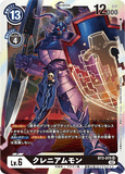 DCG-RB1-BT3-075 SR LV6 クレニアムモン