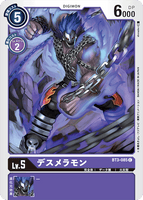 DCG-BT3-085 C LV5 デスメラモン