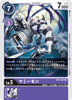 DCG-BT3-087 C LV5 マミーモン