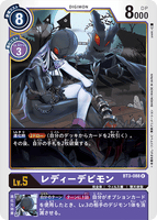 DCG-BT3-088 R LV5 レディーデビモン
