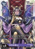 DCG-RB1-BT3-091 SR LV6 リリスモン