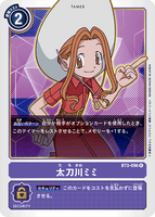DCG-BT3-096 R Tamer 太刀川ミミ