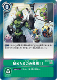 DCG-RB1-BT3-103 U Option 秘めたる力の発現！！