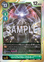 DCG-BT3-111 SEC-P LV6 インペリアルドラモン：ドラゴンモード