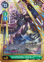 DCG-BT3-111 SEC LV6 インペリアルドラモン：ドラゴンモード
