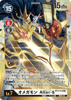 DCG-BT3-112 SEC LV7 オメガモン Alter-S