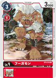 DCG-BT4-010 C LV4 フーガモン