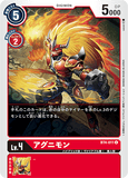DCG-BT4-011 U LV4 アグニモン