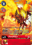 DCG-BT4-016 SR-P LV5 アルダモン (BT6)
