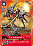 DCG-BT4-017 SR-P LV5 ライズグレイモン