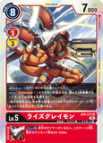 DCG-RB1-BT4-017 SR LV5 ライズグレイモン