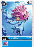 DCG-BT4-022 C LV3 サンゴモン