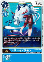 DCG-BT4-031 R LV5 マリンキメラモン