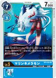 DCG-BT4-031 R LV5 マリンキメラモン