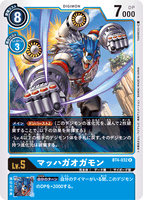 DCG-BT4-032 R LV5 マッハガオガモン