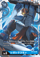 DCG-BT4-034 C LV6 レガレクスモン