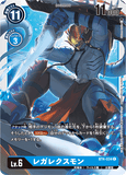 DCG-BT4-034 C LV6 レガレクスモン
