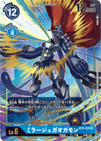 DCG-BT4-035 SR-P LV6 ミラージュガオガモン