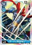 DCG-BT4-035 SR LV6 ミラージュガオガモン