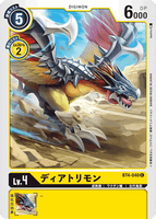DCG-BT4-040 C LV4 ディアトリモン