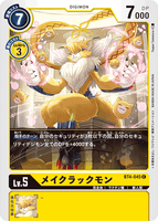 DCG-BT4-045 C LV5 メイクラックモン