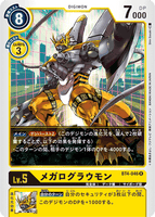 DCG-BT4-046 R LV5 メガログラウモン