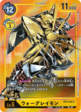 DCG-BT4-048 SR-P LV6 ウォーグレイモン