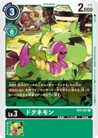 DCG-BT4-051 C LV3 ドクネモン