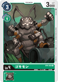 DCG-BT4-053 U LV4 ゴキモン