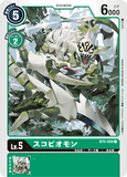DCG-BT4-056 C LV5 スコピオモン