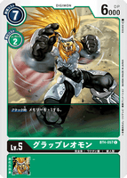 DCG-BT4-057 C LV5 グラップレオモン