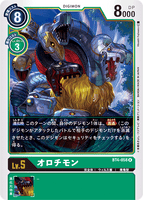DCG-BT4-058 R LV5 オロチモン