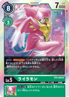 DCG-BT4-059 SR LV5 ライラモン