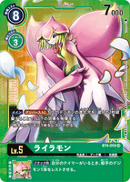 DCG-BT4-059 SR-P LV5 ライラモン