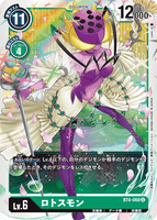 DCG-BT4-060 U LV6 ロトスモン