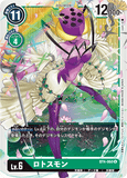 DCG-BT4-060 U LV6 ロトスモン
