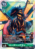 DCG-BT4-062 SR LV6 ニーズヘッグモン