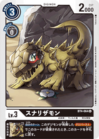 DCG-BT4-064 U LV3 スナリザモン