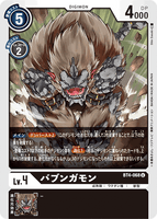 DCG-BT4-068 U LV4 バブンガモン
