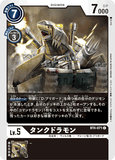 DCG-BT4-071 C LV5 タンクドラモン