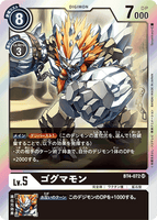 DCG-BT4-072 SR LV5 ゴグマモン