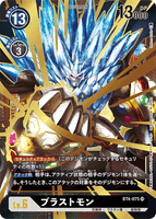 DCG-BT4-075 SR-P LV6 ブラストモン