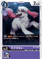 DCG-BT4-079 C LV3 ラブラモン