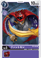 DCG-BT4-085 C LV4 ファントモン