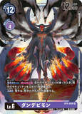 DCG-BT4-088 SR LV6 ダンデビモン