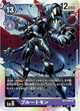 DCG-BT4-089 SR LV6 プルートモン